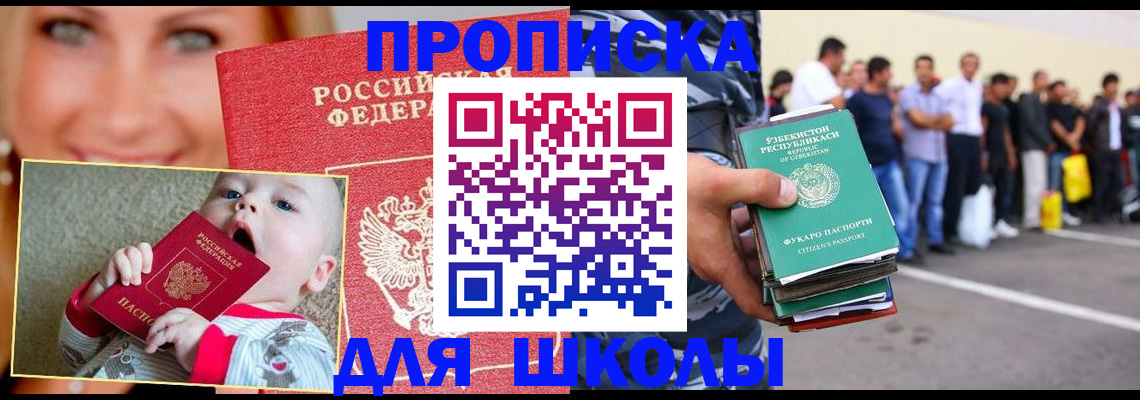 временная регистрация госуслуги в Няндоме