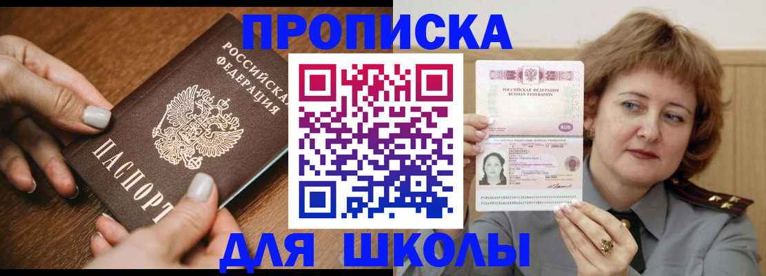 временная регистрация надежно в Няндоме