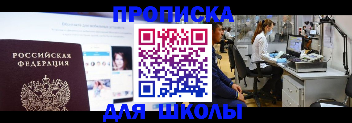 форма 3 в Няндоме